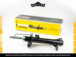 ����������� �������� �������� ������ ������������ Kroner ���. K3512069G K3512069G ����