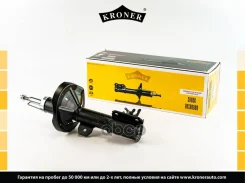 ����������� �������� �������� ������ ������������ Kroner ���. K3512221G K3512221G ����