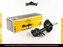 ����������� �������� �������� ������ ������������ Kroner ���. K3512241G K3512241G ����