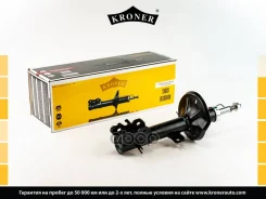 ����������� �������� �������� ����� ������������ Kroner ���. K3512229G K3512229G ����