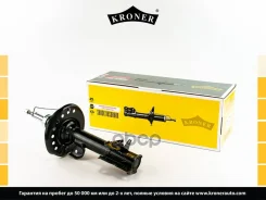 ����������� �������� �������� ������ ������������ Kroner ���. K3512248G K3512248G ����