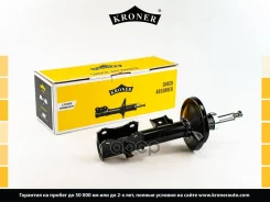 ����������� (�����. ����. ) [���] Suzuki Escudo II (05-) Kroner ���. K3512251G K3512251G ����