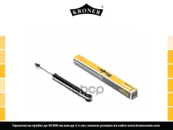 ����������� �������� ������ ������������ Kroner ���. K3529013G K3529013G ����