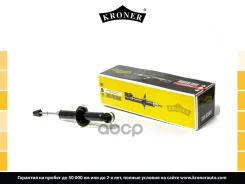 ����������� Mitsubishi Outlander III (12-) (����. ) [���] (K3529105G) Kroner Kroner ���. K3529105G K3529105G ����
