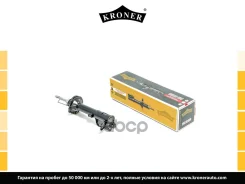 ����������� Hyundai Accent 97- ������ Kroner ������� ������ Kroner ���. K3529204G K3529204G ����