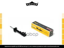 ����������� (����. ���. ) [���] Hyundai Accent (94-00) Kroner ���. K3529205G K3529205G ����