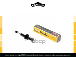 ����������� �������� ������ ������������ Kroner ���. K3529209G K3529209G ����