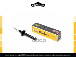 ����������� �������� ������ ������������ Kroner ���. K3529233G K3529233G ����