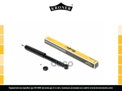 ����������� (����. ) [���] Kroner ���. K3529303G K3529303G ����