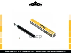 ����������� �������� ������ ������������ Kroner ���. K3529308G K3529308G ����