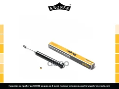 ����������� �������� ������ ������������ Kroner ���. K3529304G K3529304G ����