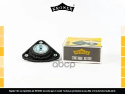 ����� ������������ FORD Focus II (05-) (�����. ) Kroner ���. K353201 K353201 ����