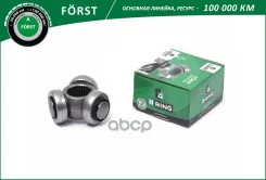 ������� ����� �����. Nissan Qashqai (07-) [33] (BCT5905) B-RING Forst B-RING ���. bct5905 BCT5905 ����