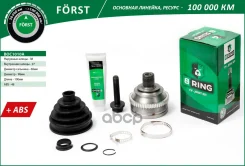 ���� (�����. ) [� ABS, 38/27] B-RING BOC1010A ����