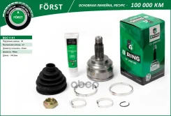 ���� �������� Forst B-RING ���. BOC1101 BOC1101 ����