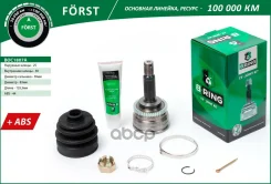 ���� (�����. ) [� ABS, 25/30] B-RING ���. BOC1807A BOC1807A ����