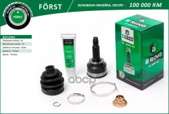 ���� Mazda 121 (87-) KIA Pride (90-) (�����. ) [24/19] (BOC3904) B-RING Forst B-RING ���. boc3904 BOC3904 ����