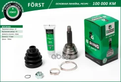 ���� (�����. ) [23/19] B-RING ���. BOC8008 BOC8008 ����