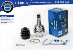 ���� Chevrolet Lanos (98-)/Nexia (98-) (�����. ) (34/22) B-RING ���. HBIC8002 HBIC8002 ����