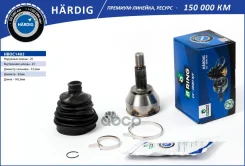 ���� �������� Hardig (��������) Ford Focus I 99-04(25/23) B-RING ���. HBOC1403 HBOC1403 ����