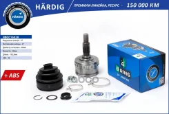 ���� �������� Hardig (��������) Mercedes-Benz Vito 96-03 (27/27 ABS 48) B-RING ���. HBOC1602A HBOC1602A ����