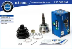���� Chevrolet Lanos (98-) Daewoo Nexia (98-) (�����. ) [22/29] (HBOC8005) B-RING Hardig B-RING ���. hboc8005 HBOC8005 ����