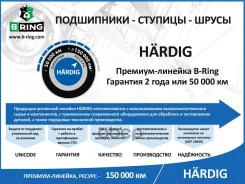 ���� Daewoo Lanos (98-), Nexia (98-) (�����. ) [33/ HBOC8006 ����