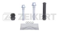 ����������� ���������� �������� (��������) Zekkert ���. BR1423 BR1423, Zekkert BR1423 ����