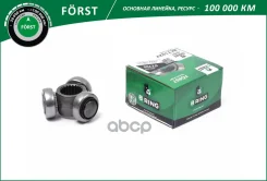 ������� ����� �����. ZAZ 1102 Tavria (88-) Chance (09-) [22] (BCT102V) B-RING Forst B-RING ���. bct102v BCT102V ����