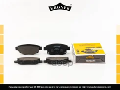 ������� ��������� FORD Transit (06-) (����. ����. ) (Bosch) Kroner ���. K002071 K002071 ����
