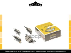 ������� ��������� (����. �����. ) [ATE] Kroner ���. K002076 K002076 ����