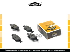 ������� ��������� (����. �����. ) Kroner ���. K002081 K002081 ����