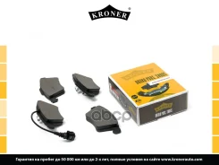 ������� ��������� (����. �����. ) Kroner ���. K002093 K002093 ����