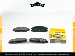 ������� ��������� �������� Kroner ���. K003080 K003080 ����