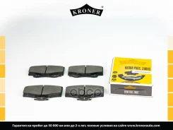 ������� ��������� (����. �����. ) Kroner ���. K003136 K003136 ����
