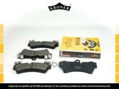 ������� ��������� (����. �����. ) Kroner ���. K003162 K003162 ����