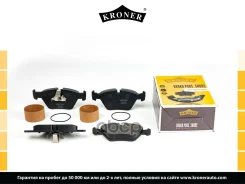 ������� ����. BMW 3 (E46) (98-), X3 (E83) (04-) (����. �����. ) (K003235) Kroner Kroner ���. K003235 K003235 ����