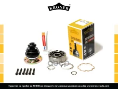 ���� (�����. ) [28] VW Transporter (90-03) Kroner ���. K103317 K103317 ����