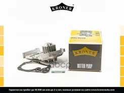����� ������� Kroner ���. K202037 K202037 ����