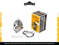 ����� Ford Focus II, III 04-, Fusion 02-; Mondeo 07-, Kuga 13-; Volvo C30, S40 04- (1.2-1.6i) Kroner Kroner ���. K202067 K202067 ����