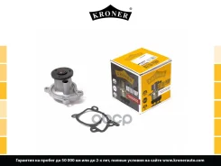 ����� ������� Renault Megane III (08-), Nissan Note (06-) Kroner ���. K202074 K202074 ����