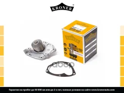 ����� ������� Kroner ���. K202075 K202075 ����
