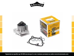 ����� ������� Kroner ���. K202077 K202077 ����