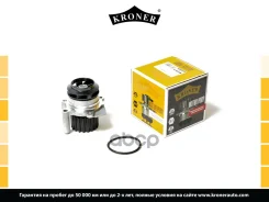 ����� ������� AUDI A4 IV (B8) (07-), Chrysler Sebring III (06-) (K202105) Kroner Kroner ���. K202105 K202105 ����