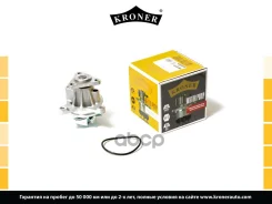 ����� ������� FORD Focus III (11- ), Mazda 6 II (GH) (07-) Kroner ���. K202097 K202097 ����