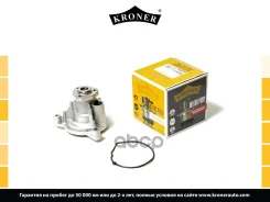 ����� ������� AUDI A3 II (8P) (03-), SEAT Leon II (05-) Kroner ���. K202110 K202110 ����