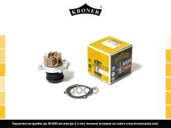 ����� ������� Kroner ���. K202116 K202116 ����