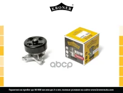 ����� ������� Kroner ���. K202122 K202122 ����
