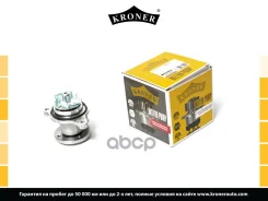 ����� ������� Kroner ���. K202121 K202121 ����