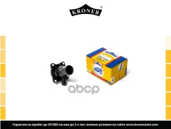 ��������� [105C] Kroner ���. K203356 K203356 ����